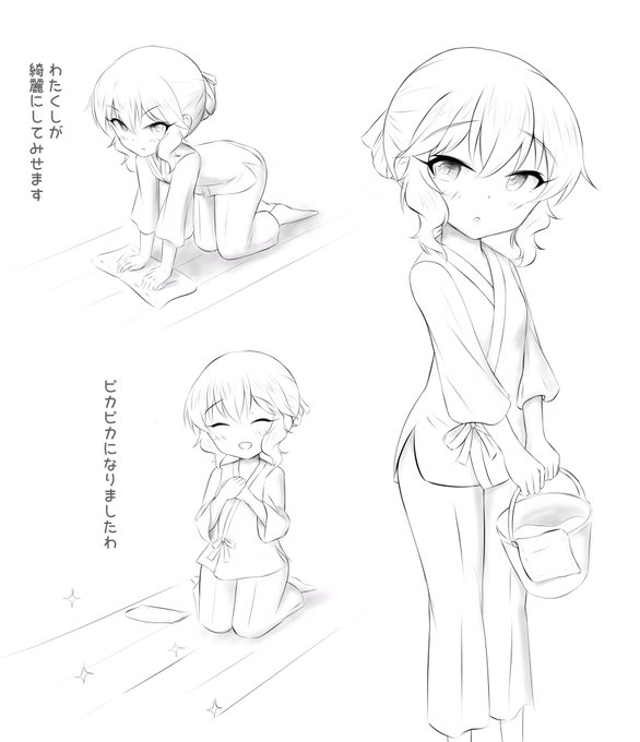 れんしゅう 