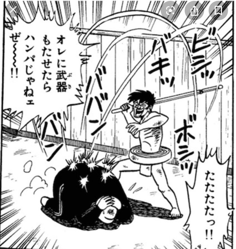 世界の中心で犬を叫ぶ 廻しが食べ物にしか見えない難野一平 うっちゃれ五所瓦