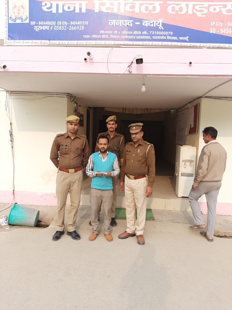 budaunpolice's tweet photo. #budaunpolice
PS सि0ला0- 690 ग्राम अवैध बालूचर व नाजायज चाकू समेत 02 व्यक्ति गिर0

PS सहसवान- अवैध शराब भट्टी से 18 ली0 शराब समेत 1 गिर0

PS बिनावर- अवैध शराब भट्टी से 10 ली0 शराब समेत 1 गिर0

कुल 5 वांछित/वारंटी व शांतिभंग करने पर 4 व्यक्ति गिर0
@budaunpolice #UPPolice @Uppolice https://t.co/gSTGgSvnj7