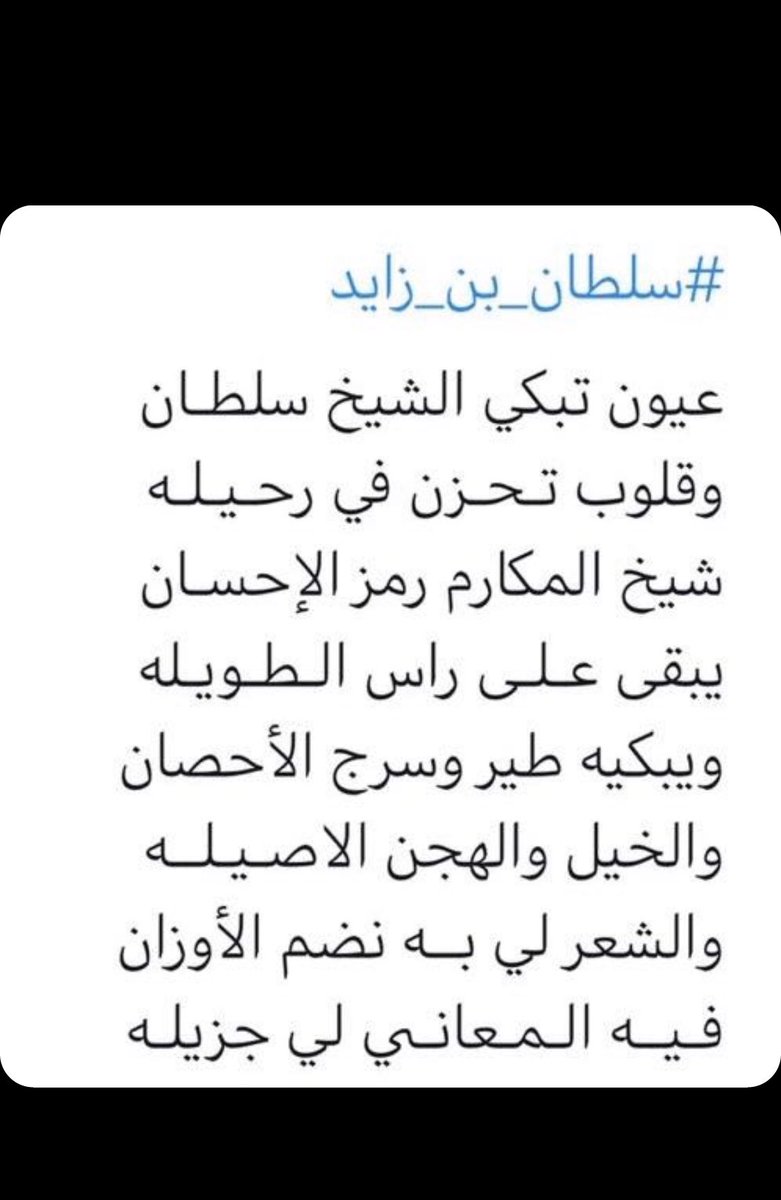 alameri07's tweet image. 