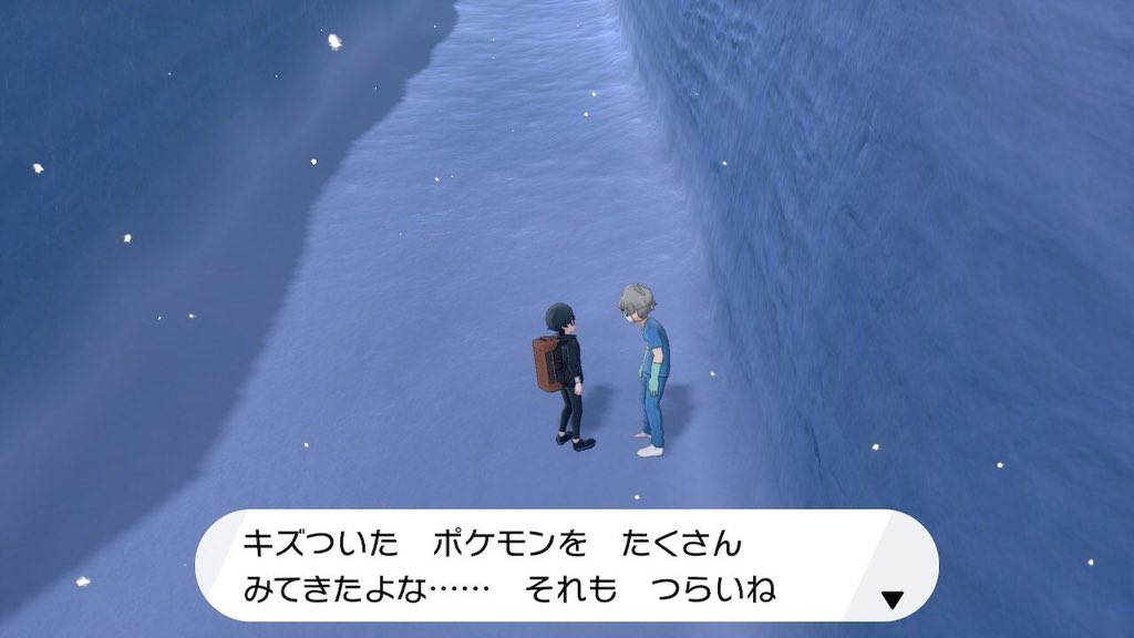 すらいす V Twitter 会えました10番道路のドクター ミノル さんっていうんですね しかもサーナイト を連れているんですね良いですね色々と手伝ってくれたり癒してくれたりしそう ポケモン 出す前に手袋くいってしたり勝った後の台詞もポケモン想いで最高でした は