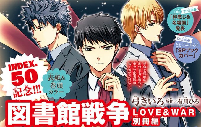 弓きいろのtwitterイラスト検索結果