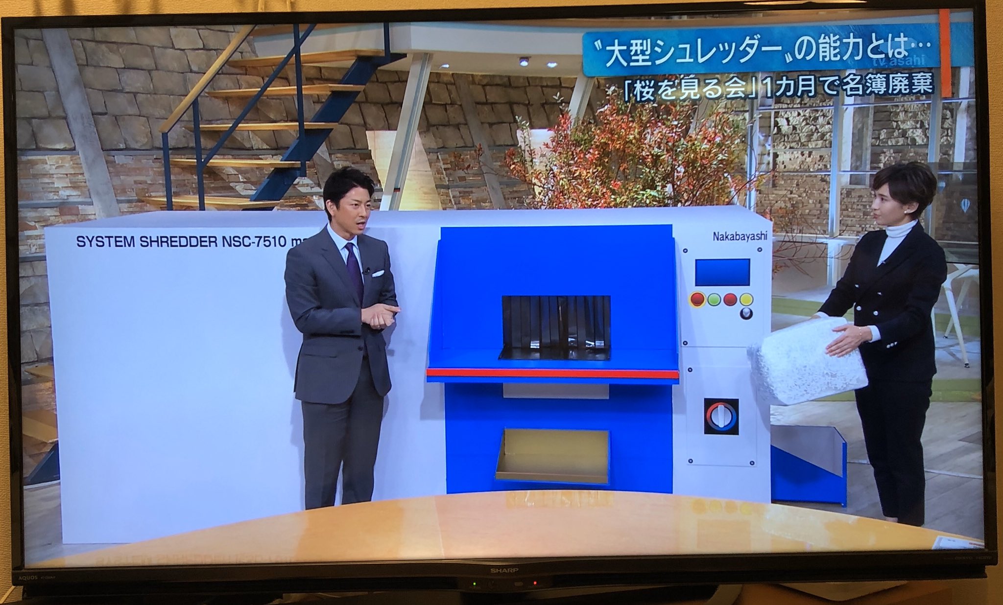 Mie 報道ステーション で シュレッダー が空いていなかった件をその実物大模型まで作って検証 1000枚を40秒で処理できてゴミもビニールに包まれて出て来ます 単純計算して10分で終わったはずなんですよね ほほう笑 T Co Ig4xqmgjoy Twitter