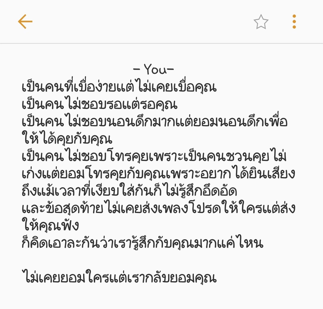 alone tweet media