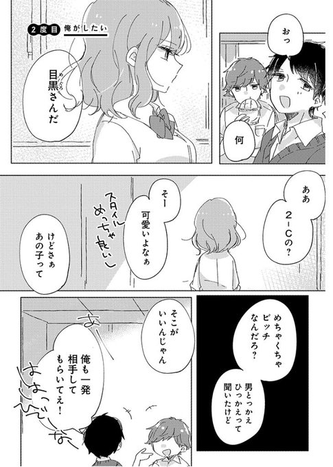 Vivi Vivi Magazine さんのマンガ一覧 いいね順 14ページ ツイコミ 仮 Vivi Vivi Magazine さんのマンガ一覧 いいね順 14ページ ツイコミ 仮
