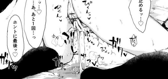 ãã«ãµã€ãºãã»ãªããªããçŒé¡ãªããã€ããæŒããå·®åã§ã!
ãããããé¡ãããŸãã!
Fanbox:https://t.co/TYoeQYA1h5
Fantia:https://t.co/ihzd4C5oaR