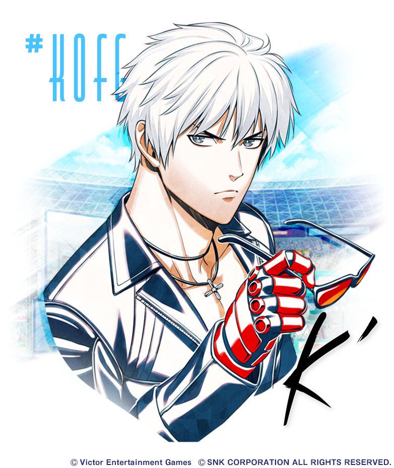 The King Of Fighters For Girls 公式 Kofg サービス開始記念イラスト公開 Kofgメインイラストレーターのkurenさん Kuren62 から サービス開始を記念してファイター15名分のイラストが到着いたしました 最終日の本日は 八神庵を公開 Kofg