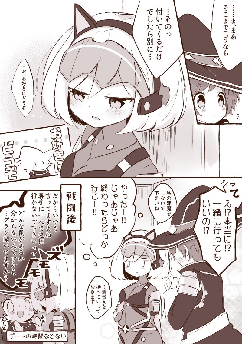 ウマずた 一枚目はハウンドドッグジータちゃん 二 三枚目がウォーロック ハウンドドッグのグラジタです ᴗ ハウンドドグジータちゃんが敬語だったらいいな という私の趣味も入ってるので そこだけ注意です ウマずた 一枚目はハウンドドッグジータちゃん 二 三枚目がウォーロック ハウンドドッグのグラジタです ᴗ ハウンドドグジータちゃんが敬語だったらいいな という私の趣味も入ってるので そこだけ注意です