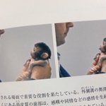 【神経学の勉強のつもりが】お猿さんの本能が可愛すぎてバズりまくり