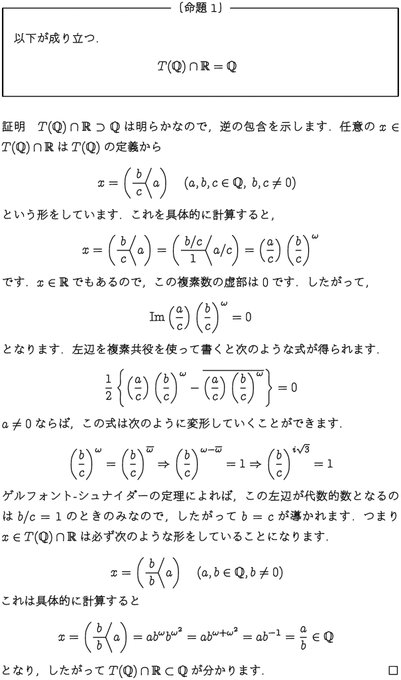 きいねくさん がハッシュタグ 巴数 をつけたツイート一覧 1 Whotwi グラフィカルtwitter分析