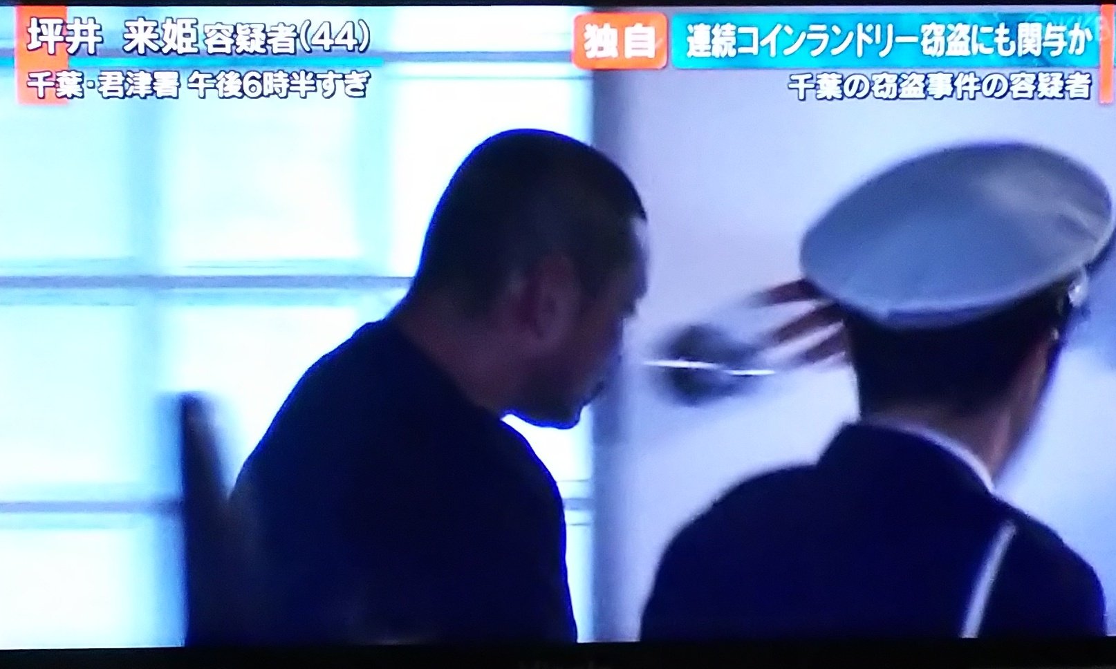 画像 最近tbsひるおび伝えてた コインランドリー窃盗事件 は捕まった様である 尚 下記のはテレ朝のニュース独自である T Co 9yylep0mc まとめダネ 画像 最近tbsひるおび伝えてた コインランドリー窃盗事件 は捕まった様である 尚 下記のはテレ朝のニュース独自である T Co 9yylep0mc まとめダネ