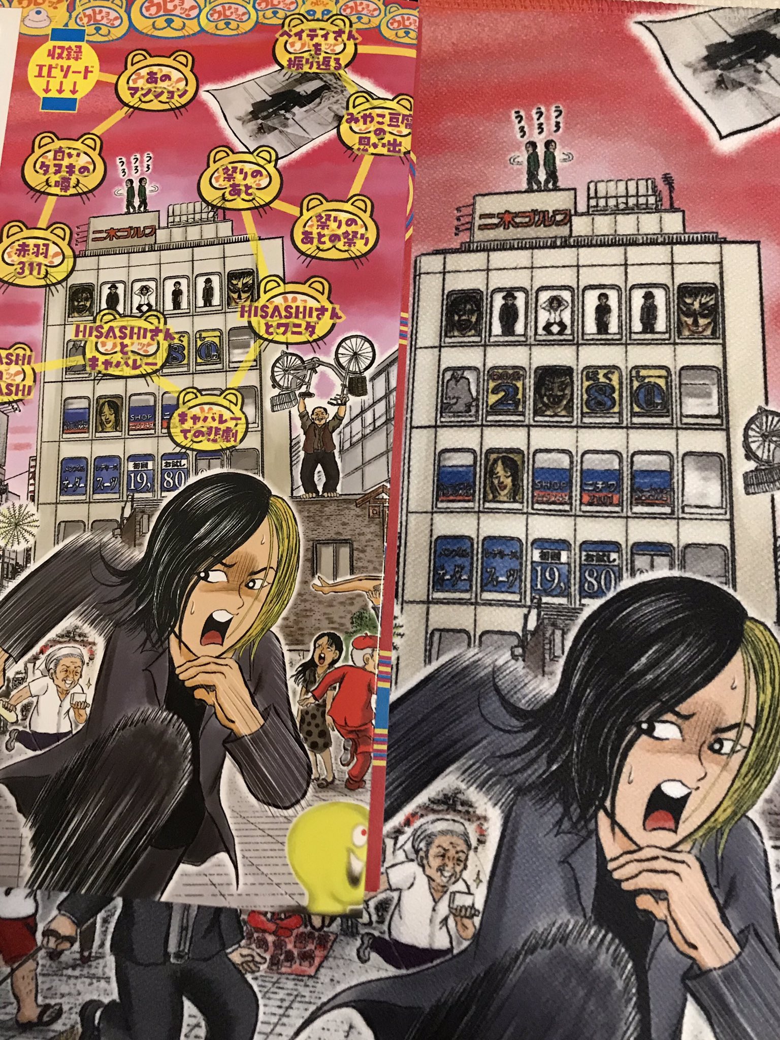 ウヒョッ東京都北区赤羽 Twitter Search Twitter