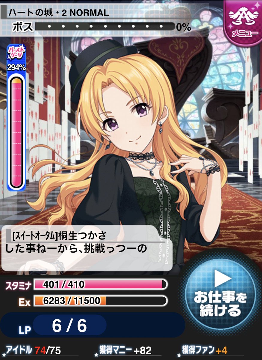 折紙ユウ シャニマスのシステムは慣れてませんが ちょうどイベントバナーが夏葉ちゃんだったので私もこの機会にプロデュースしていこうと思います