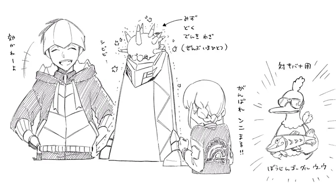 キバナさんつよい 