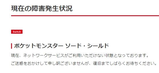 ポケモン剣盾 通信交換やり方 マジカル交換とは ポケモンスイッチ攻略press