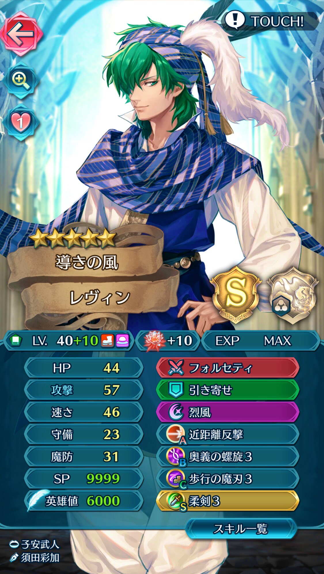 本庄 Feh 好きめなキャラ達 愛着 性能が基準です レヴィン 聖戦での無双 成長厳選もしまくった 一番思い出深いキャラ シグルド 銀の剣で駆け回る 悲劇も似合う The主人公 カミュ 聖杯初10凸 シグルドとの騎士タッグ 楽しすぎる ネサラ 聖杯10