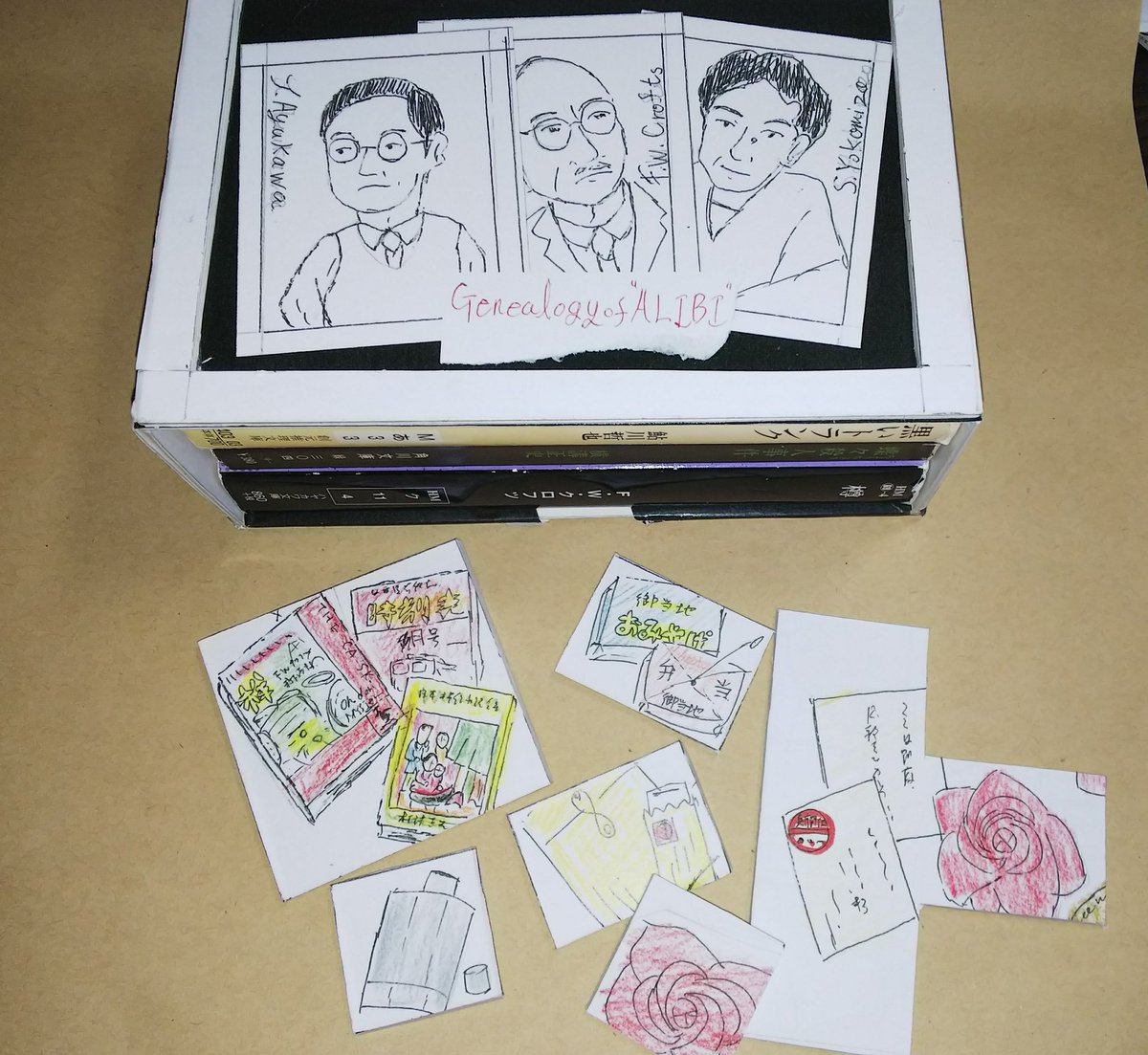 「巡・金田一耕助の小径2019 1000人の金田一耕助」レポート 千金 (2ページ目) Togetter [トゥギャッター]