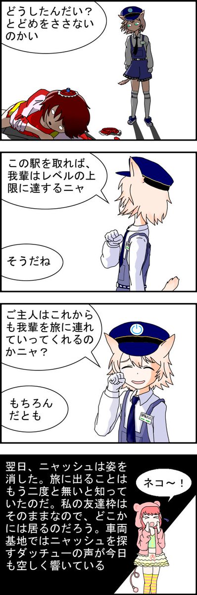 ダッチューのtwitterイラスト検索結果 ダッチューのtwitterイラスト検索結果
