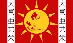 Asia co. Great East Asia co-Prosperity Sphere. East Asian co Prosperity Sphere. Великая Восточная Азия. Восточноазиатская сфера сопроцветания.
