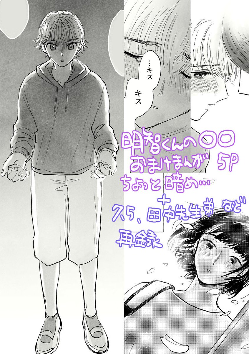 (5/5) 