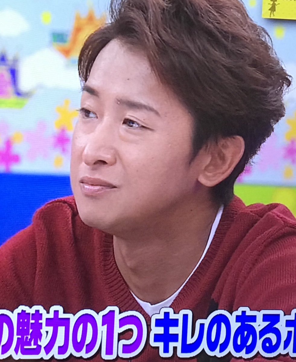 ネギま בטוויטר 伊藤アナに リーダー大野くんの魅力の1つ キレのあるポーズ と言われて 嬉しさを隠せずに鼻翼を膨らませての綺麗なお顔 大野智 くんだって褒められるのが好きなんだね 無理しなくても褒めるところ沢山あるの 国宝級の歌声 も褒めて ネギま בטוויטר 伊藤アナに リーダー大野くんの魅力の1つ キレのあるポーズ と言われて 嬉しさを隠せずに鼻翼を膨らませての綺麗なお顔 大野智 くんだって褒められるのが好きなんだね 無理しなくても褒めるところ沢山あるの 国宝級の歌声 も褒めて