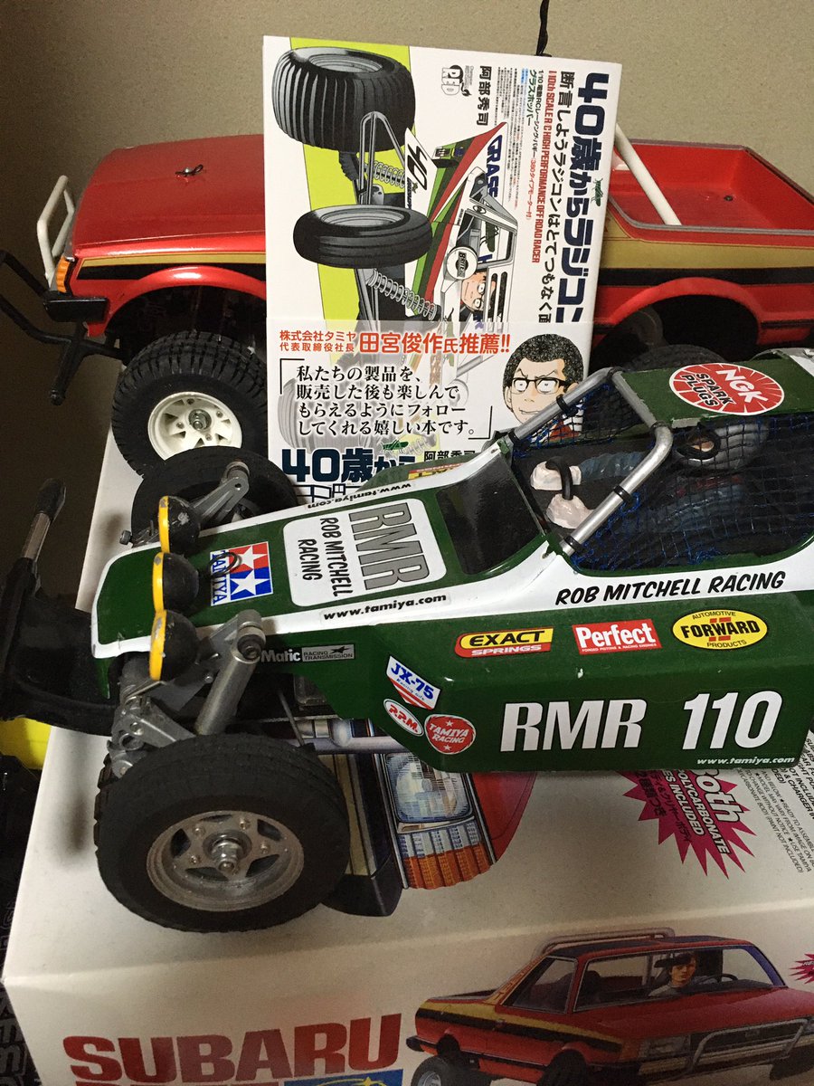 Blade U Don 50歳からラジコンできました 届いた マンガクロスでずっと観てましたが 単行本いるでしょ 40歳からラジコンできるかな 阿部秀司 Tamiya バギーチャンプ スバルブラット Blade U Don 50歳からラジコンできました 届いた マンガクロスでずっと観てましたが 単行本いるでしょ 40歳からラジコンできるかな 阿部秀司 Tamiya バギーチャンプ スバルブラット