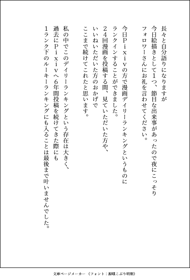 تويتر きずな على تويتر Mofurin1230 ありがとうございます 四葉ちゃんの笑顔こいー