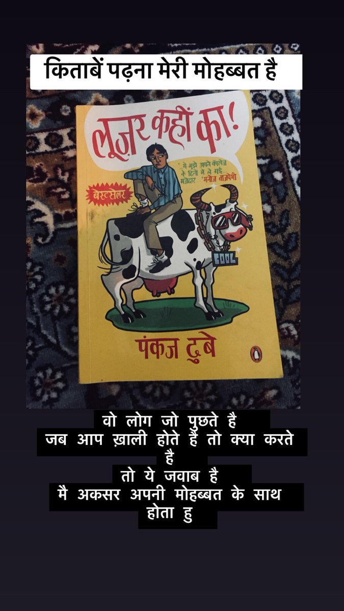 rjamanofficial's tweet photo. आप भी दोस्ती करके देखो ,
शायद अच्छा लगे आपको ..
#tweet #hindi #books #litreture #india #hindinovels #writer #radiojockey #radiopost #rjaman https://t.co/LvuVIkn2cV