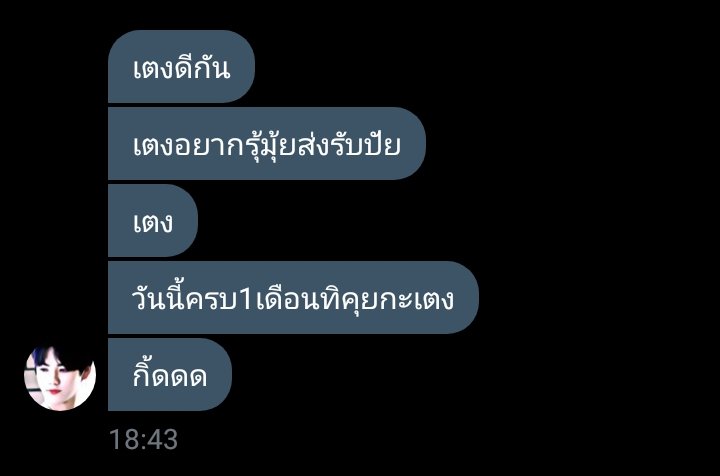 — S | ห้ามยุ่งกับน้องแอร์เพลน tweet media