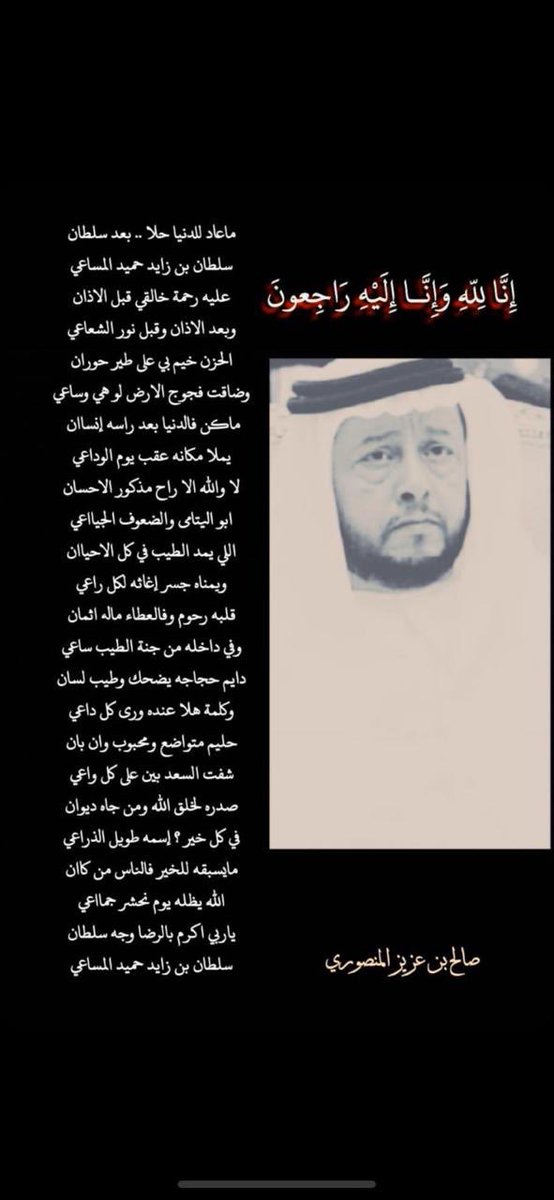 alameri07's tweet image. 