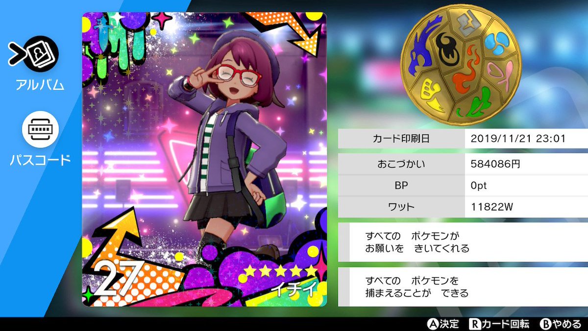 ベスト50 ポケモン どくどく すべてのぬりえ ベスト50 ポケモン どくどく すべてのぬりえ