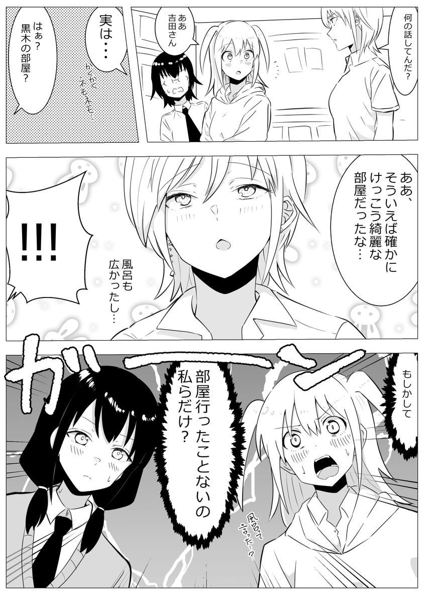 勢多 Setarakugaki Twitter