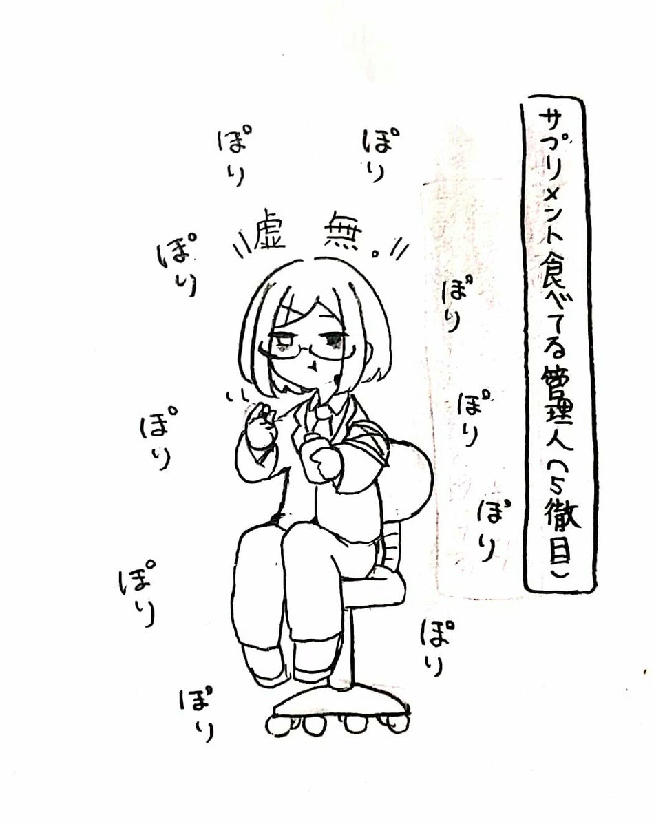 ミアネ ちゃんと食べなさい