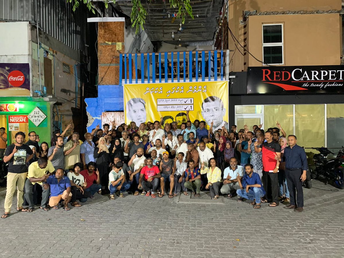 VaathiMnazeeh's tweet photo. EMMEN EKUGAI EKAKAH 1✔
#MohamedNasheed✔
#mdpshippe ✔
Maadhan Bavvan Hama Jehifavaa Maldivian
Democratic Party #MDPLeadershipElection
Ga Mohamed Shifaz Shippe Ah Vote Alhaa Vote Foshi Thah Furaaala Dhevva ☝️ 1✔ https://t.co/WHlsOnJYAG