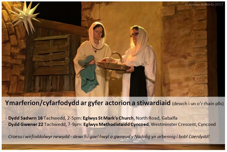 Hoffech chi ymuno â'n cast neu ein tîm croesawu?
Yna dewch draw i Eglwys Fethodistaidd Cyncoed am 7 nos fory i ddarganfod mwy!
