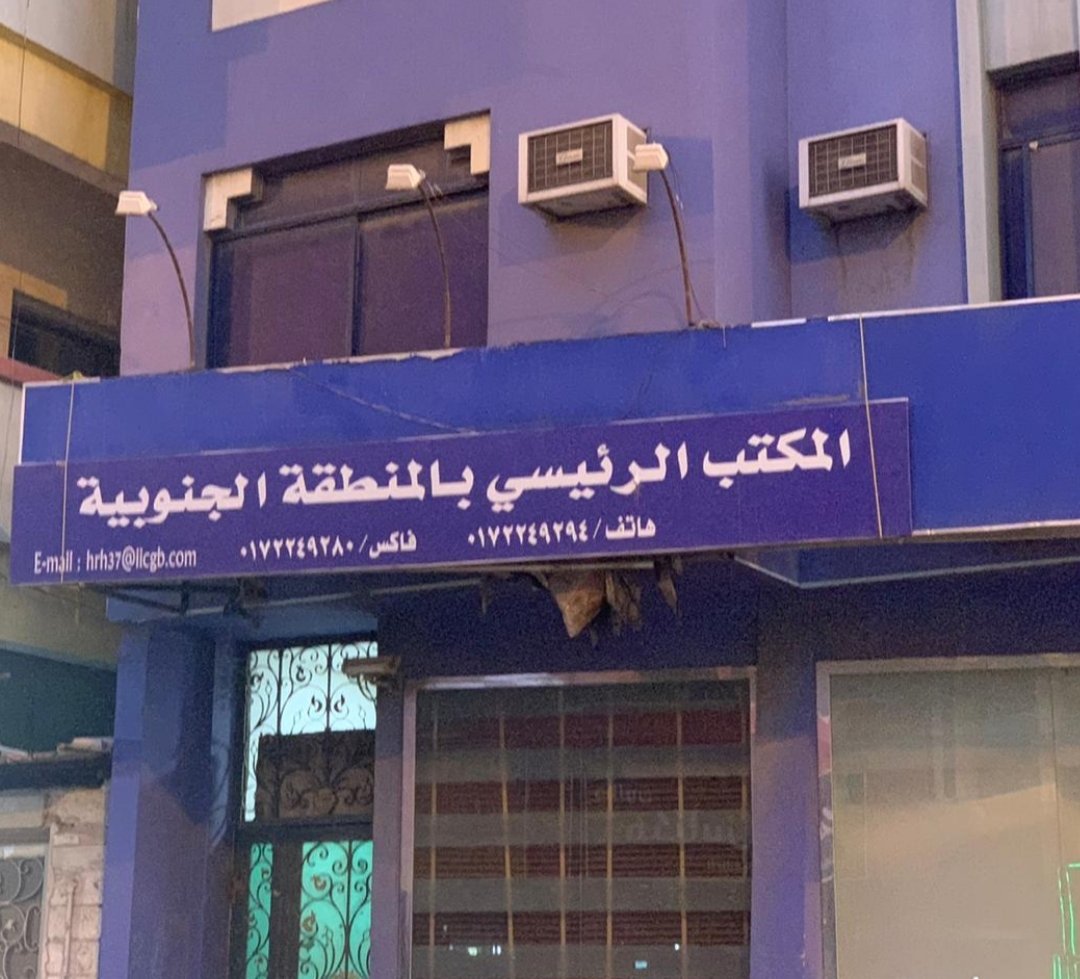 <a href="/MohammedNejaim/">محمد نجيم 🇸🇦💚</a> <a href="/MOFKSA/">وزارة المالية السعودية</a> @SaudiMCI <a href="/SAMA_GOV/">SAMA | البنك المركزي السعودي</a> <a href="/SaudiCMA/">هيئة السوق المالية</a> @SAGIAgov <a href="/MOISaudiArabia/">وزارة الداخلية 🇸🇦</a> <a href="/MojKsa/">وزارة العدل</a> <a href="/nazaha_gov_sa/">هيئة الرقابة ومكافحة الفساد</a> في الرياض والدمام وأبها مفاجآت !! 
بدل المكاتب الخاصة الممثل الرسمي #الشركة_الاسلامية_للاستثمار_الخليجي
يسأل #ضحايا_مكاتب_الفيصل
وزارة التجارة  @SaudiMCI
وزارة المالية <a href="/MOFKSA/">وزارة المالية السعودية</a>
هيئة سوق المال <a href="/SaudiCMA/">هيئة السوق المالية</a>
مؤسسة النقد <a href="/SAMA_GOV/">SAMA | البنك المركزي السعودي</a> 
لمن تتبع المكاتب الرئيسية👇 وشركة الاعمال وهل هي مرخصة ؟