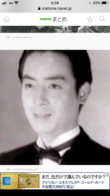 国宝級イケメンのtwitterイラスト検索結果 古い順 国宝級イケメンのtwitterイラスト検索結果 古い順
