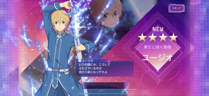ソードアートオンラインアリシゼーションブレイディングのtwitterイラスト検索結果 ソードアートオンラインアリシゼーションブレイディングのtwitterイラスト検索結果