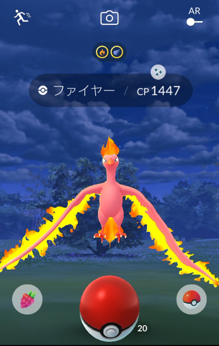 ポケモン go フィールド リサーチ 大 発見