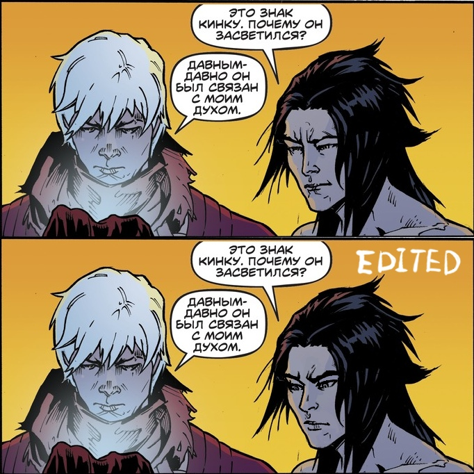 I was bored so I edited Kayn's face in some panels and tried to fit in the style 