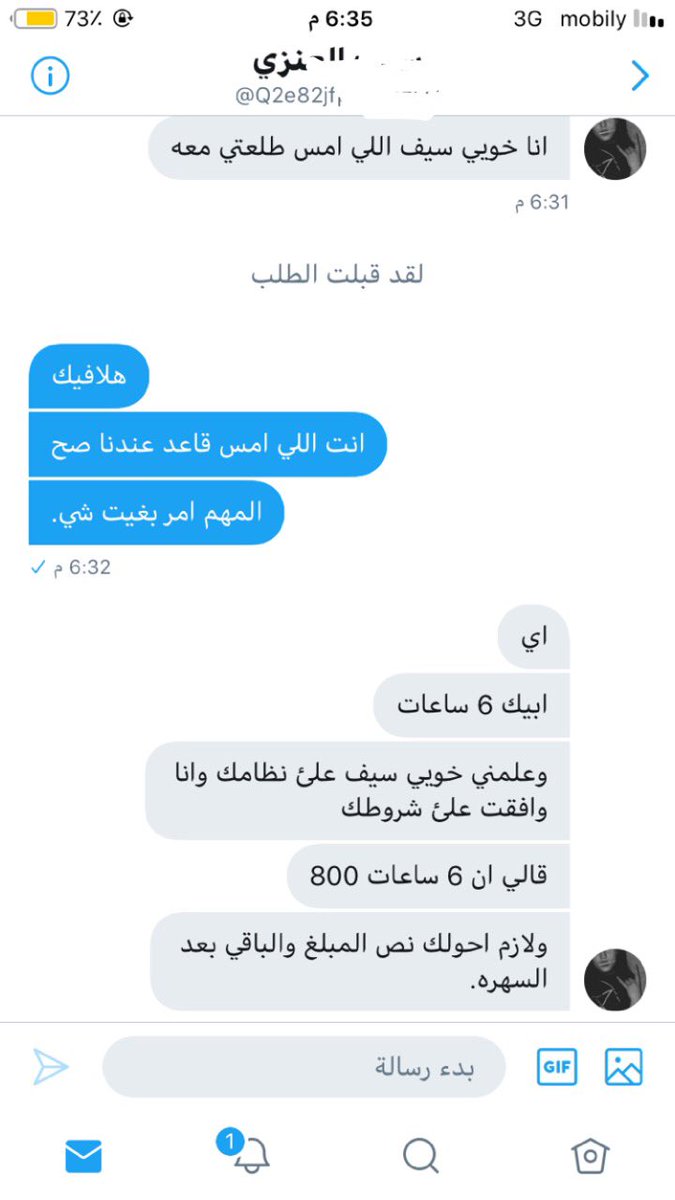 Tifsub's tweet photo. هذا اللي يقول انتي نصابه ومادري كيف هذا اكبر دلي�� اني صادقه اذا ماتبي ومنت صامل لاتجي وتتعب حالك #شرموطه #سكس #قحبه #سالب #موجب https://t.co/oVCOhLfD4i