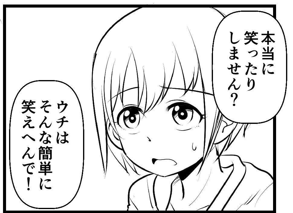 最近絵を上げれてないのでなけなしの
描いてますアピールです。
乙倉ちゃんがやらかす3Pマンガを
近いうちに上げたいです 