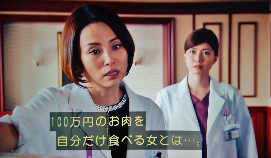 内田有紀　等身大パネル 内田有紀 等身大パネル 2 - メルカリ