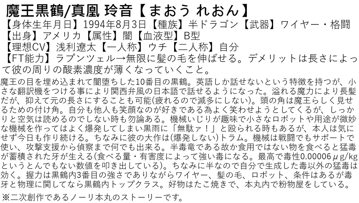 ノーリ本丸の生活 Kturusei Twitter