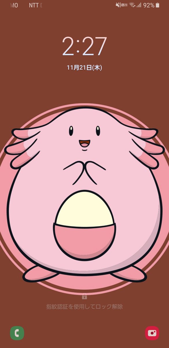 O Xrhsths Ed Mcbeaf Sto Twitter これを見た人はロック画面を強制アップ 最近ポケモンのラッキーにした O Xrhsths Ed Mcbeaf Sto Twitter これを見た人はロック画面を強制アップ 最近ポケモンのラッキーにした