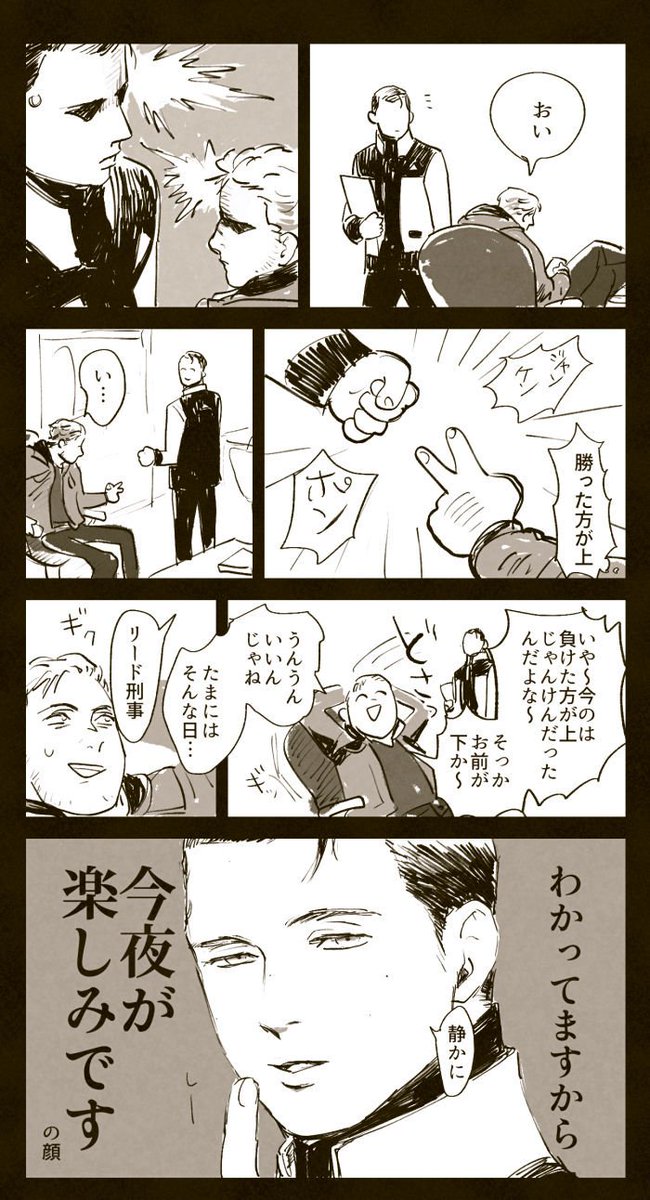 という漫画です(雑) 