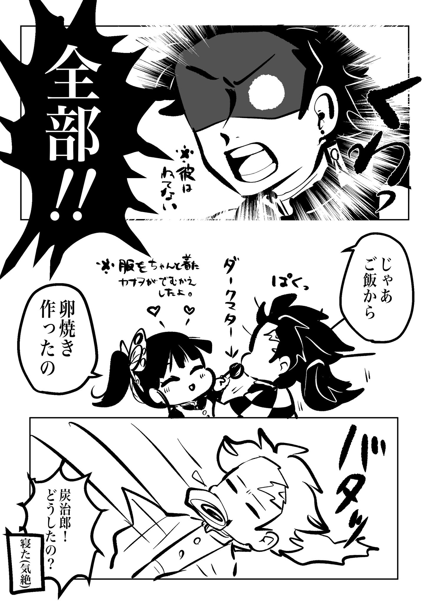 ゆんち カナヲ ご飯にする お風呂にする それとも機能回復訓練 炭カナ 肌色多い 私は今ワインを飲んでます ゆんち カナヲ ご飯にする お風呂にする それとも機能回復訓練 炭カナ 肌色多い 私は今ワインを飲んでます