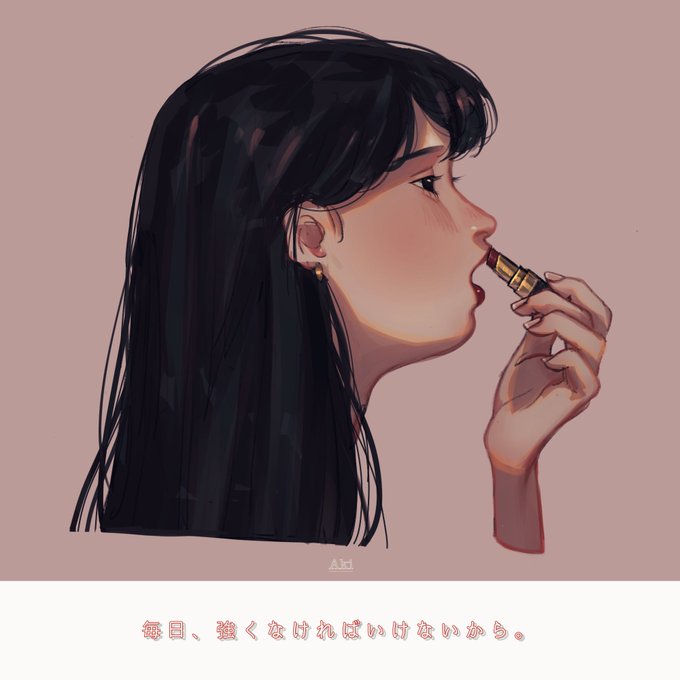 「化粧品 シンプルな背景」のTwitter画像/イラスト(古い順)