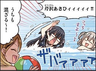 シャニマス流行語大賞のtwitterイラスト検索結果 古い順