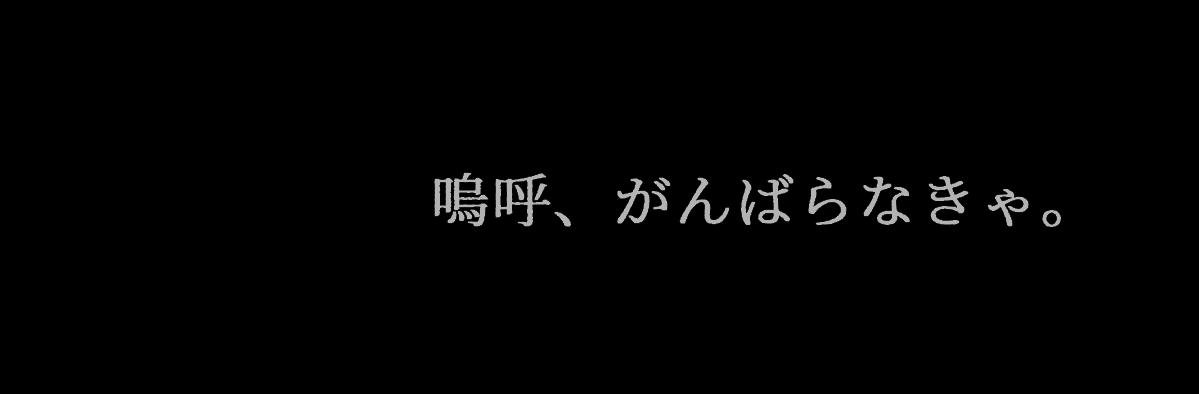 病みフリーヘッダー アイコン ねぎゅチュブ 病み垢 Negyutyubu3 Twitter